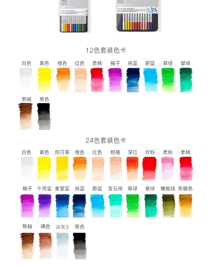 WINSOR&NEWTON [Freud Brand] Colored Pencils for Doodling, Coloring, Sketching, Professional Hand-Drawn Art, Colored Drawing, Sketching, Oil-Based Colored Pencils, 24-Piece Set 8