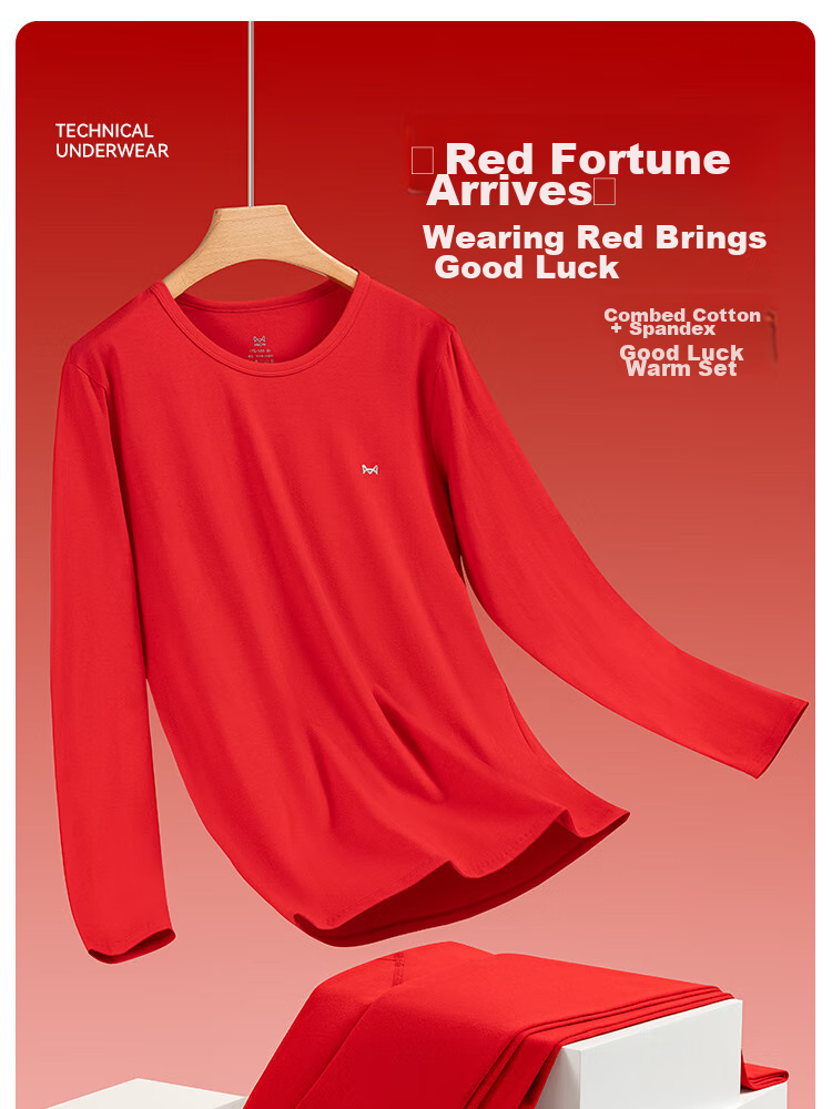 MiiOW New Men's Thermal Underwear Set, Wedding Festive Red Underwear for Horse Year, Autumn Shirt And Pants for Me 1