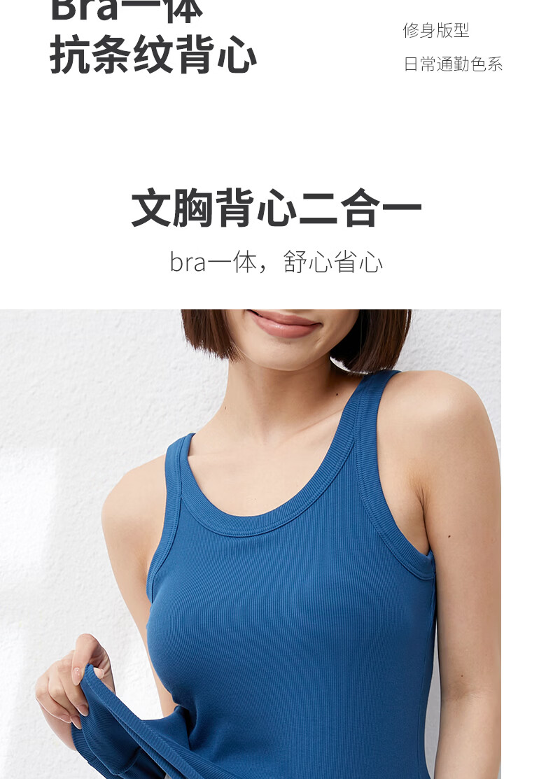 TINGE Modal Camisole Tank Top with Built-In Bra Pads for Women, Outer Wear Or Inner Layer, Gardenia White, Size S 2