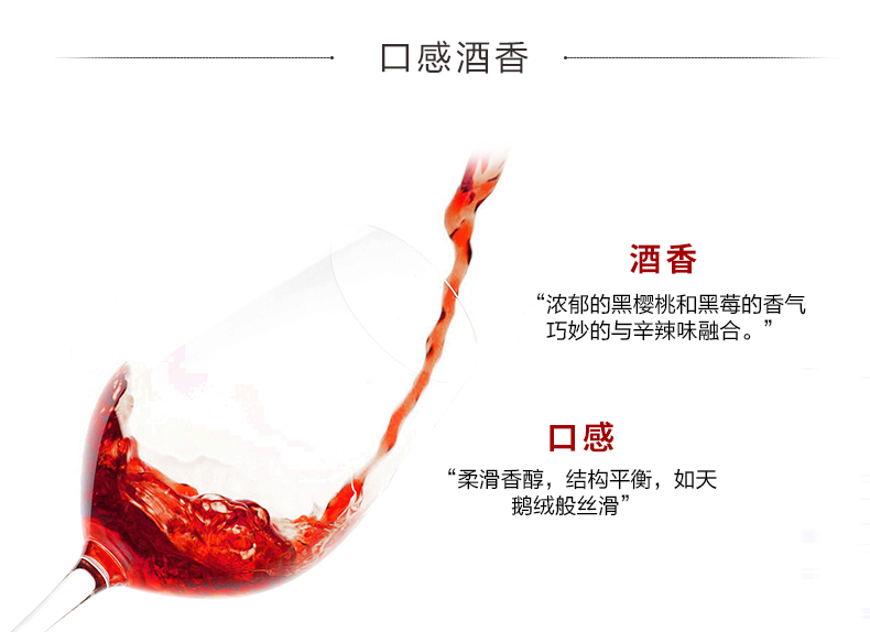 意大利之花红葡萄酒_05.jpg