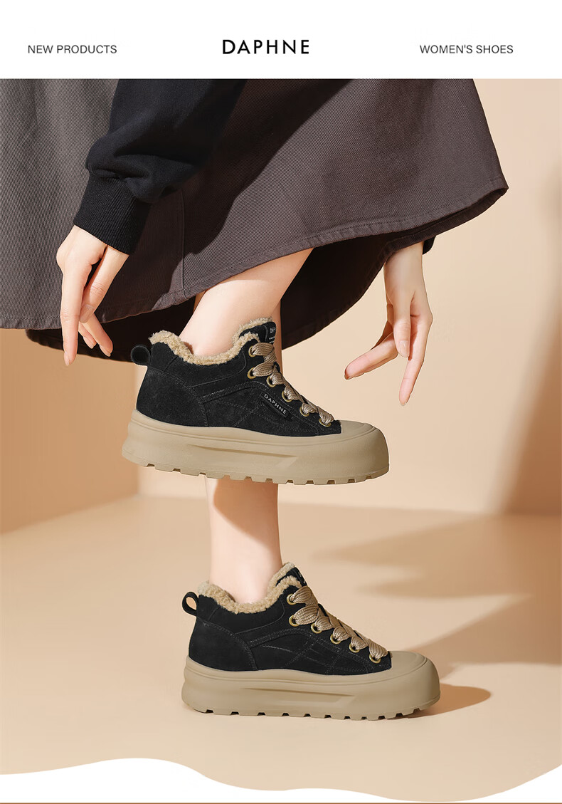DAPHNE High-Top Cotton Shoes Women's Fleece Lined Warm Furry Shoes Thick Sole Casual Women's Shoes Brown Size 37 1