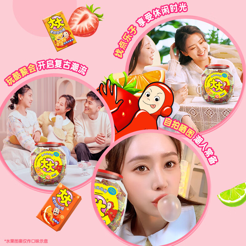 绿箭大大泡泡糖口香糖什锦味630g约150片 儿童休闲零食 清新口气糖果