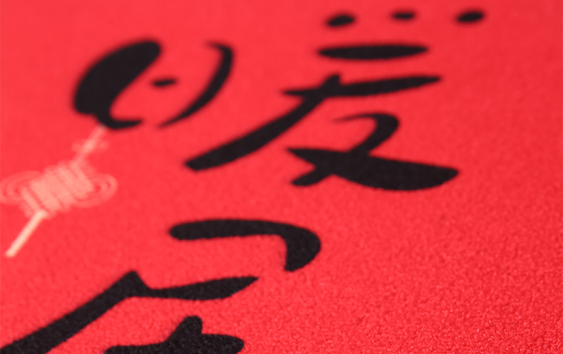 MOON TIME Entrance Mat, Doorway Foot Mat, Indoor Doormat, Red Non-Slip Dirt-Resistant Floor Mat, 50*80cm, Warm Home 13