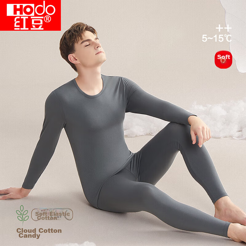 Hodo Men's Thermal Underwear Set, Modal Cotton, 40S High Elasticity Cloud-Feel Base Layer, Rock Gray, 170/95
