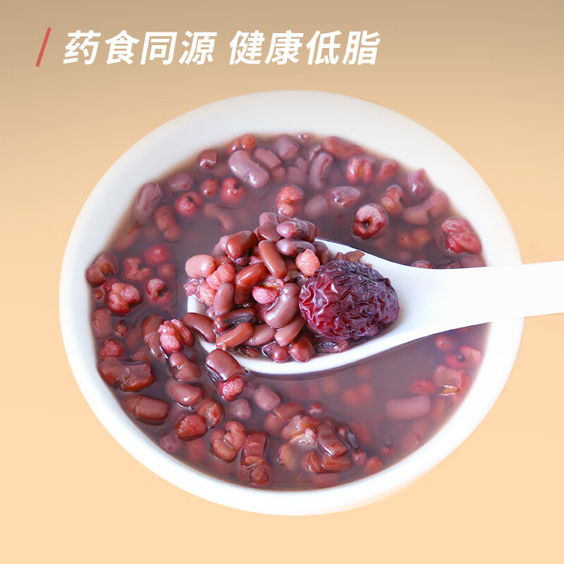 素养生活有机赤小豆2斤 赤豆 红豆 长粒赤小豆 薏仁米搭配 五谷杂粮粗粮