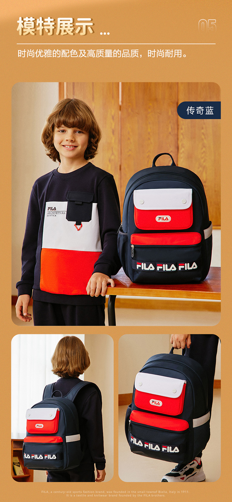 fila斐乐童装儿童双肩包2022夏季男童女童减负大容量书包