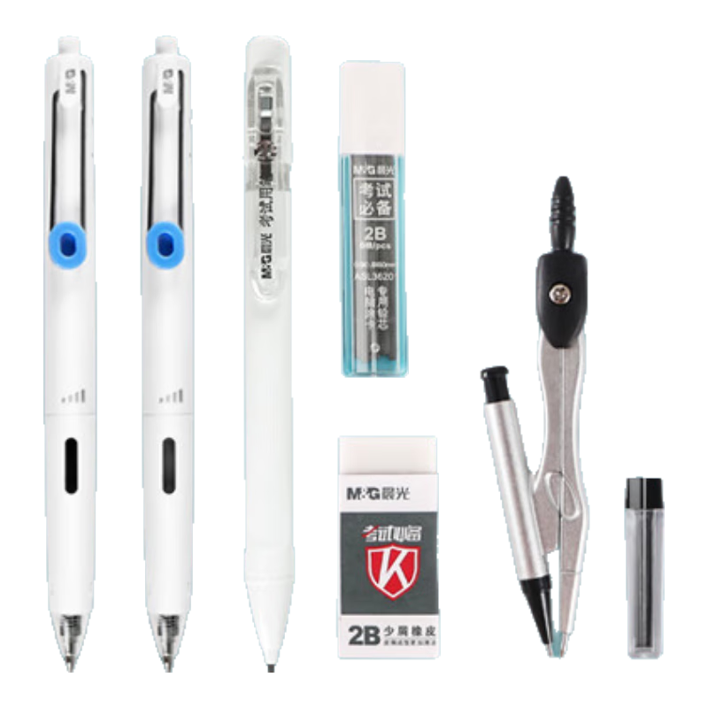 M&G Exam Set, 13 Pieces HAGP2058 (2 Gel Pens / 2B Mechanical Pencil / Lead Refills / Eraser / Compass / Ruler / Test Paper), HAGP2058