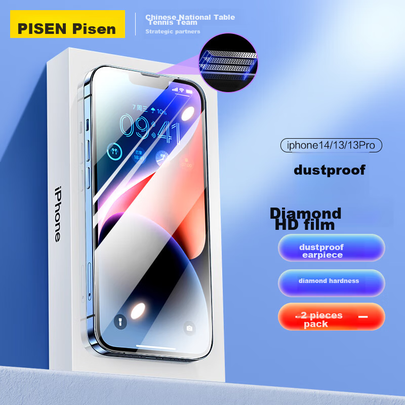 Защитное стекло PISEN для iPhone 13/13 Pro/14/16e, полное покрытие, HD, защита от отпечатков пальцев, 2 шт.
