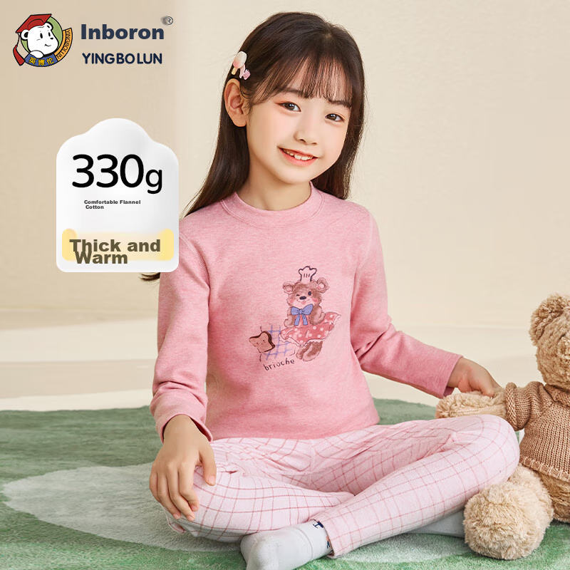 YING BO LUN Children's Autumn Underwear Set, Girls' Thick Cotton Thermal Top And Bottom, Warm Inner Wear for Older Kids, 85316 Colorful Pink, Size 150