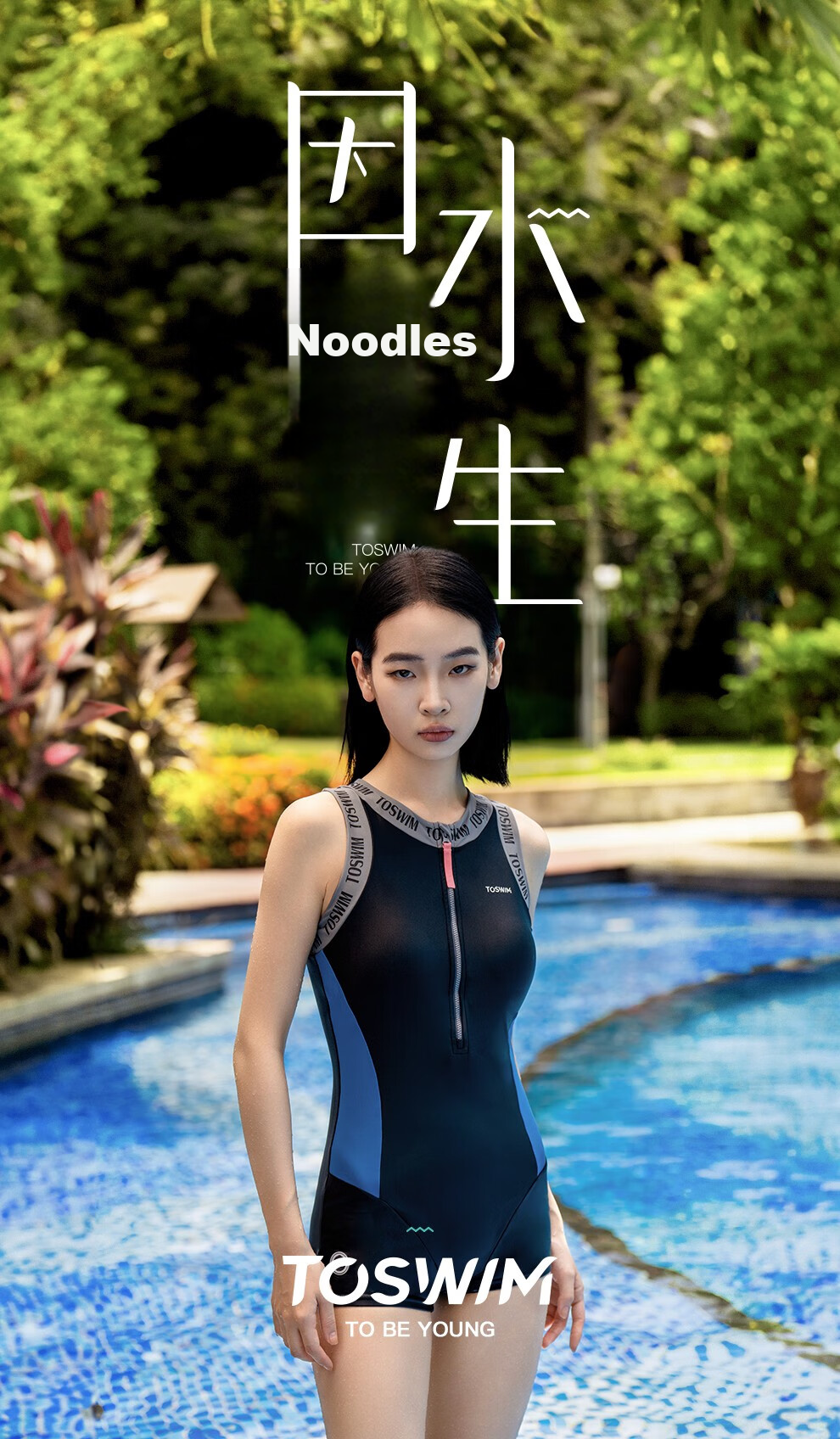 TOSWIM One-Piece Swimsuit for Women, Square-Leg Training Swimwear, Hot Spring Conservative Slimming Ladies' Swimwear, Gray-Blue Letter S 1