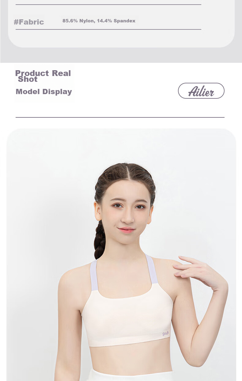 Ailier&ouluola Girls' Underwear, Puberty Bra for Teenagers, Middle School Students, Ages 12-16, Developmental Stage, Small Vest, Skin Color L 11