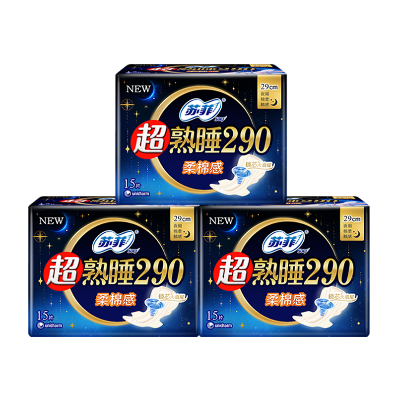 SOFY Ultra Soft Cotton-Feel Extra Long Day And Night Menstrual Pads Sanitary Napkins 29cm 45 Pieces Sold by JD Official Flagship Store