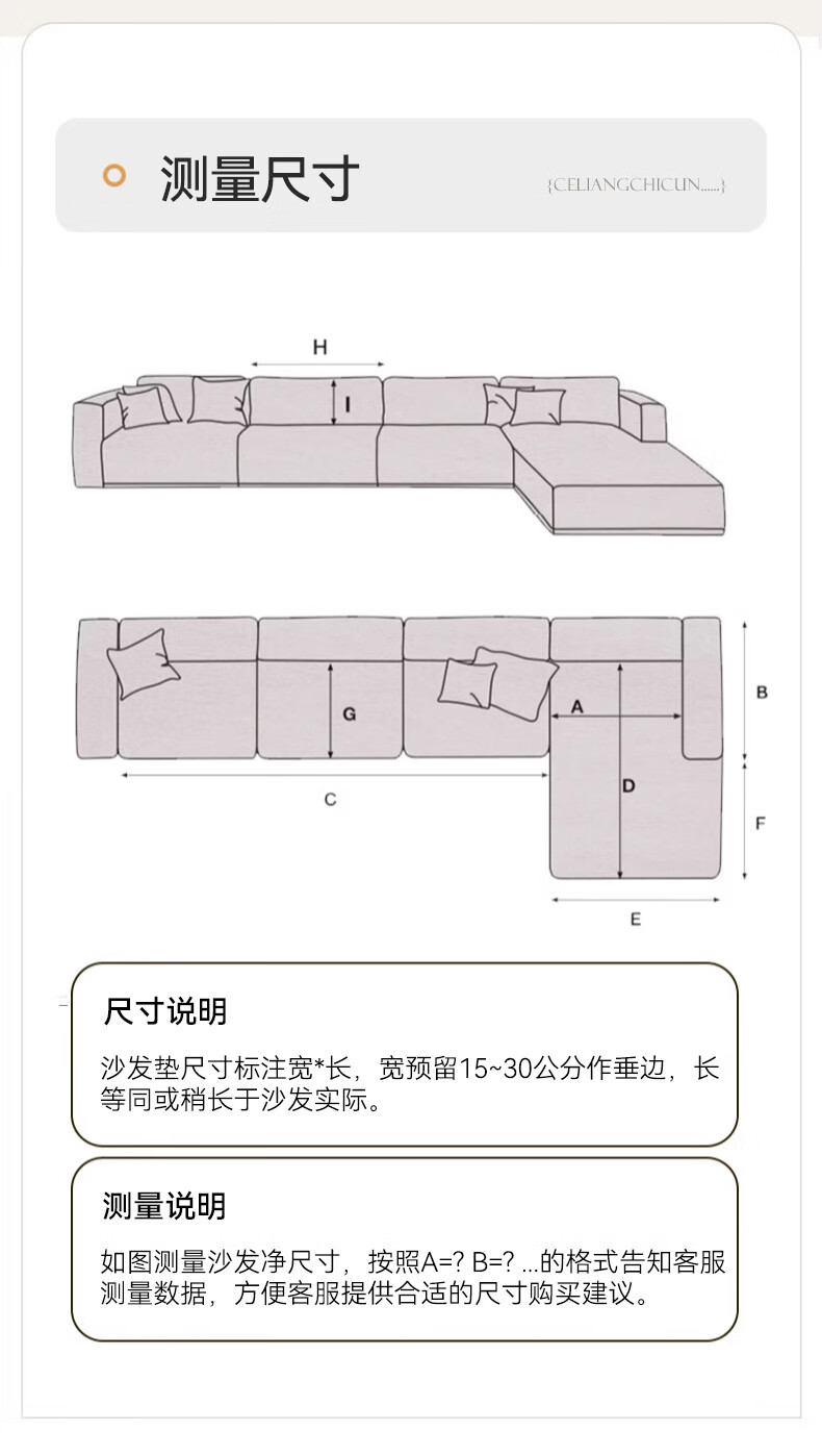 Jingxun Chenille Sofa Cushion, Irregular Shape, All-Season Universal Sofa Cover, Non-Slip Straight Sofa Seat Pad, Fresh Style, 90*260 10