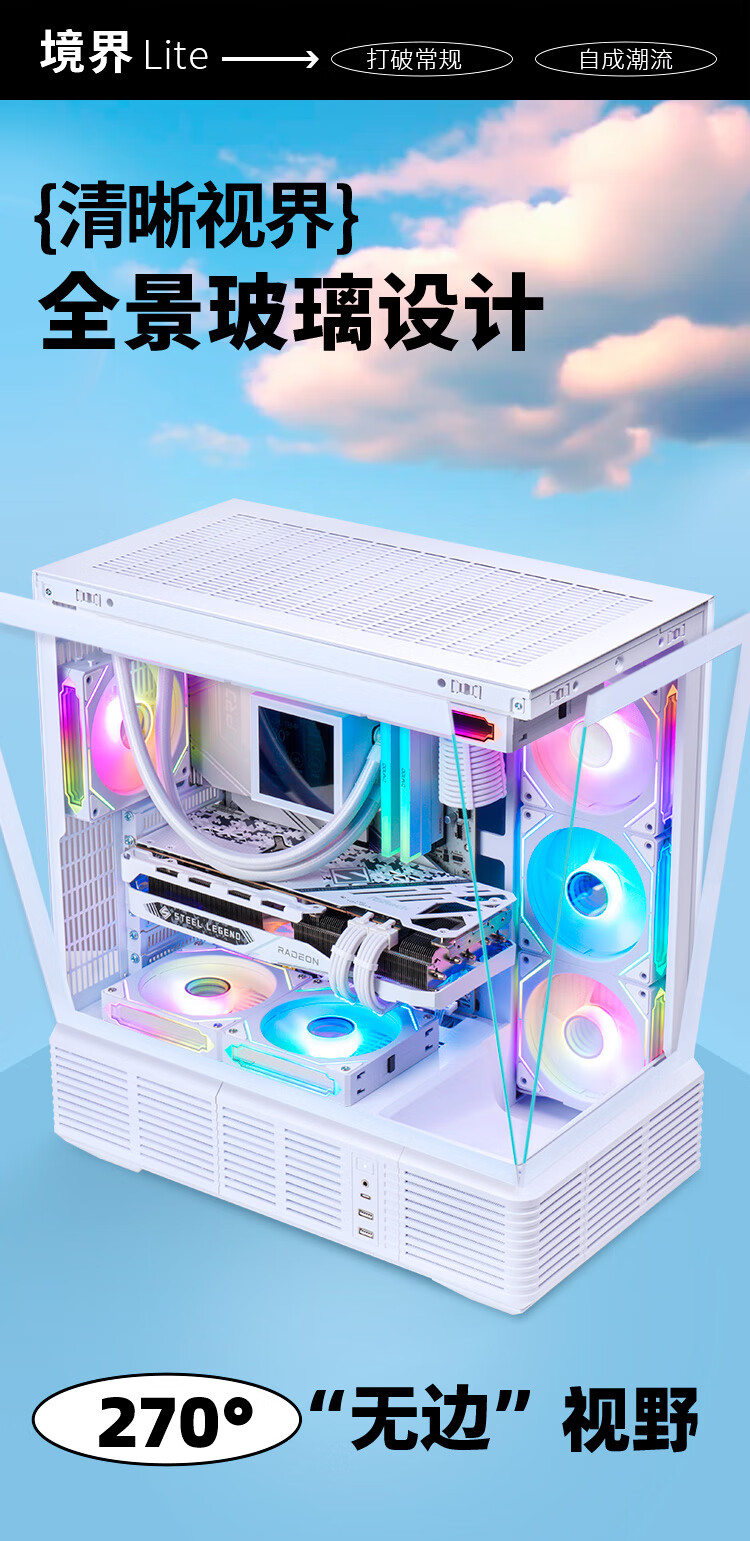 SAMA Jingjie Lite White ATX Seaside View Gaming Desktop Computer Case, Modular Structure/sound-Controlled Case/Back-Mounted Motherboard/dual 360mm Water Cooling Positions/Type-C 10