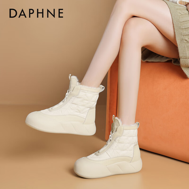 DAPHNE Winter Warm Thick Sole Non-Slip Furry Snow Boots Short Cotton Shoes Off-White Size 36