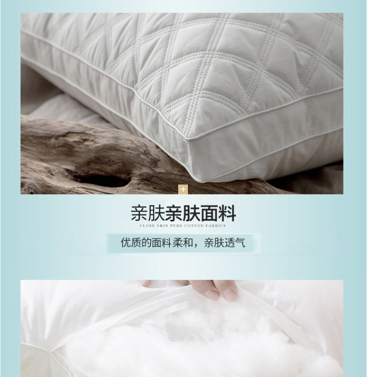 南极人NanJiren 枕头枕芯一对装（2只）星级酒店羽丝绒安睡枕颈椎枕 双人家用高弹枕头芯