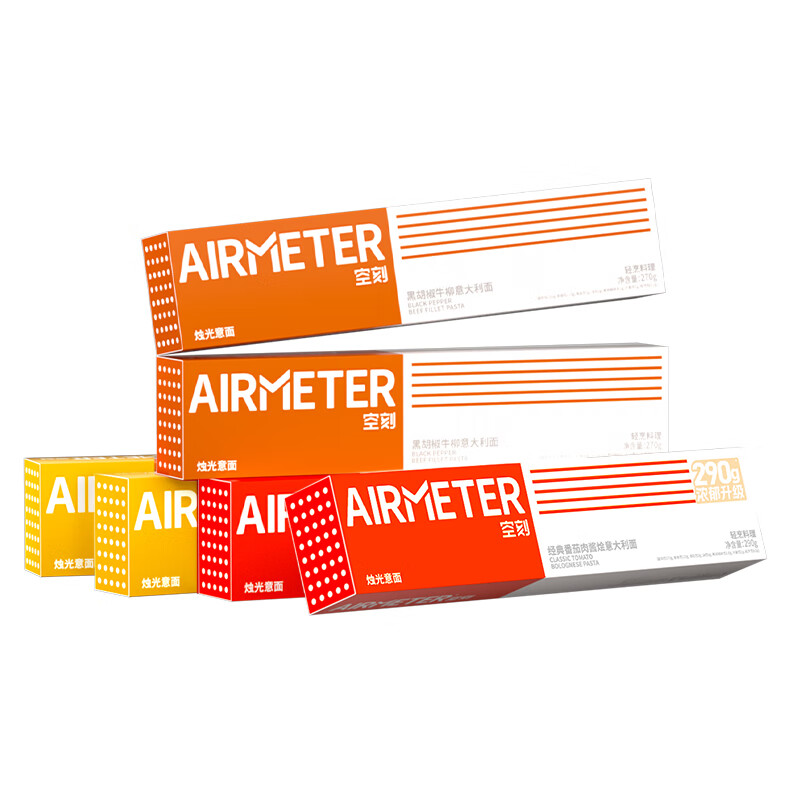 空刻意面番茄290g2黑椒270g2咖喱300g2(6盒装)意大利面