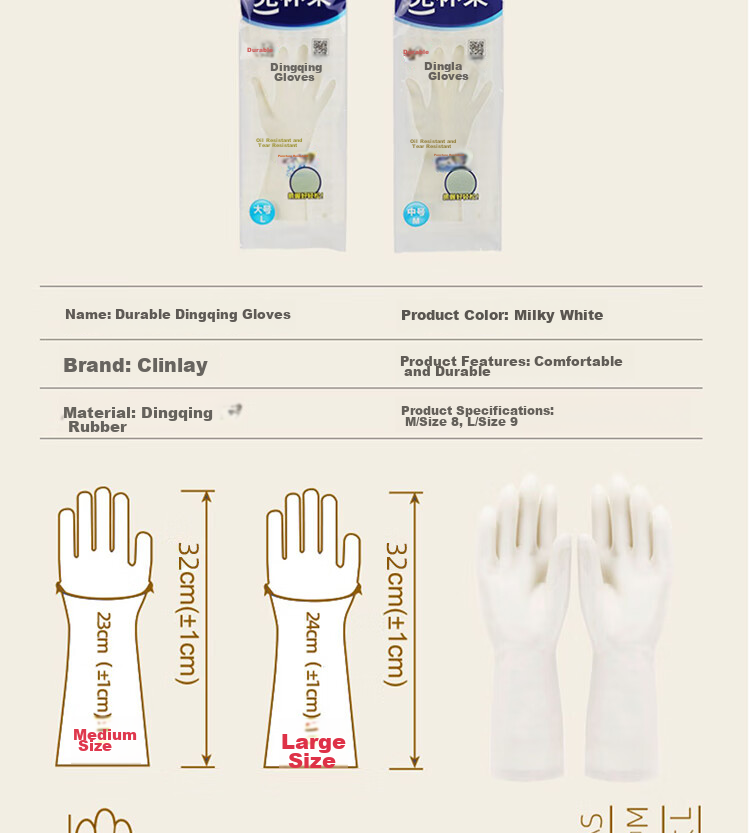 Kelinlai Durable Nitrile Gloves, Large Size L, Long Style, Non-Slip, Puncture-Resistant, Cleaning, Skin-Friendly, Dishwashing, Kitchen, Bathroom, Household Gloves 11