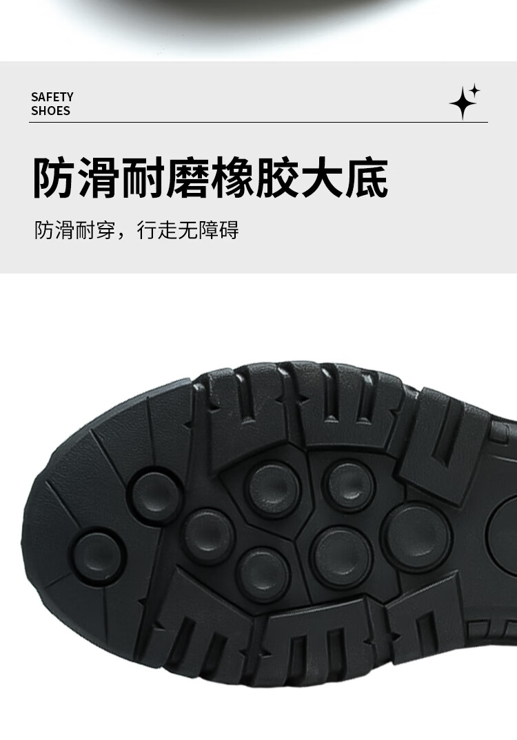 Dinggu Safety Shoes for Men, Anti-Smashing, Anti-Puncture Steel Toe, All-Season Work Boots, 1113heiDW45 5
