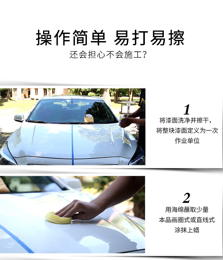 白车蜡750_13.jpg