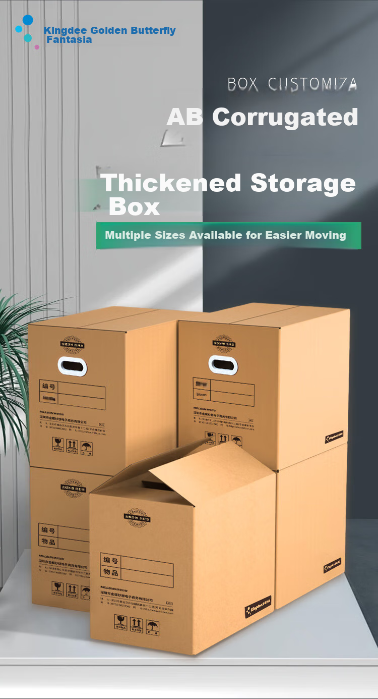 Kingdee 5-Pack Thick Moving Boxes, Extra Large 60*40*50cm Sealed Boxes, Office Cardboard Boxes, Packing Boxes, File Boxes, Storage Boxes, Courier Boxes 2