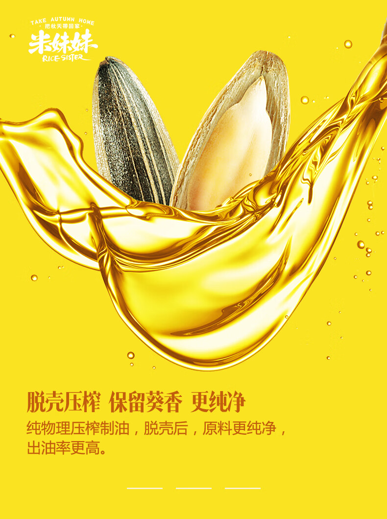 详情图.png