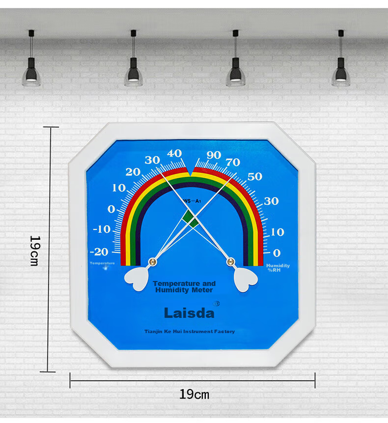 Laisida Kehui Octagonal Wall-Mounted Thermometer Hygrometer, Industrial High-Precision Household Baby Indoor Pharmacy Temperature And Humidity Meter 6