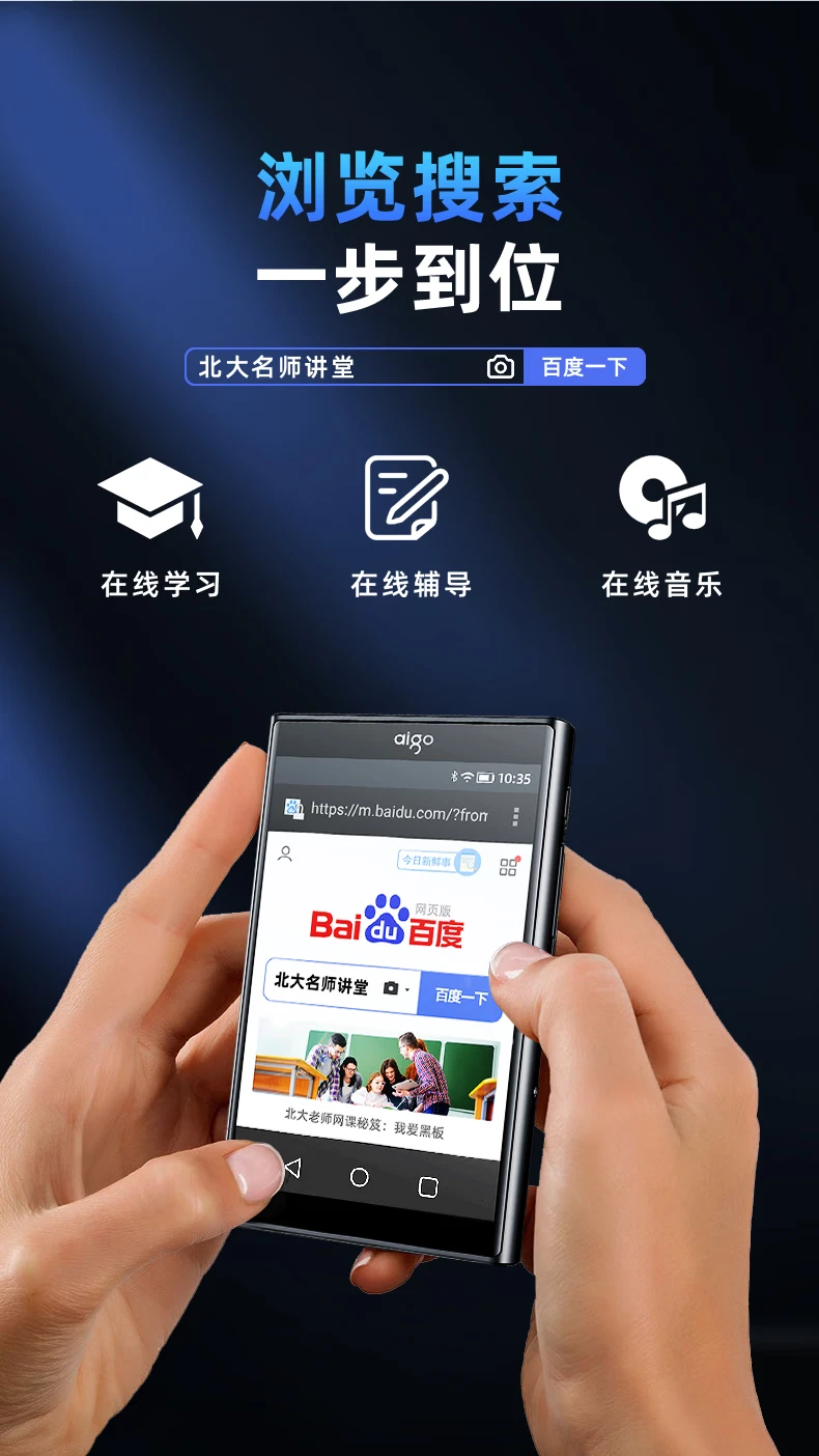 Patriot aigo Internet mp3/mp4 octa-core smart mp5 music player mp6 HD video Walkman 2+32G Android Bluetooth WIFI student e-book M2Pro Patriot aigo Internet mp3/mp4 octa-core smart mp5 music player mp6 HD video Walkman 2+32G Android Bluetooth WIFI student e-book M2Pro
