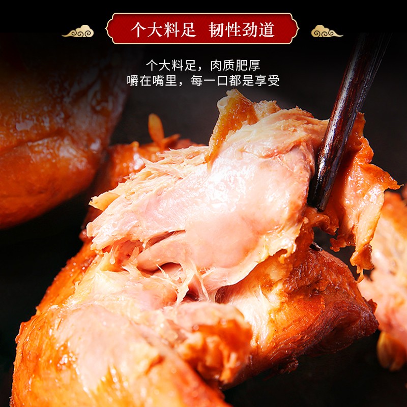 老李食品 五香卤鸭腿100g/袋 真空包装 卤味鸭货小吃零食即食下酒菜