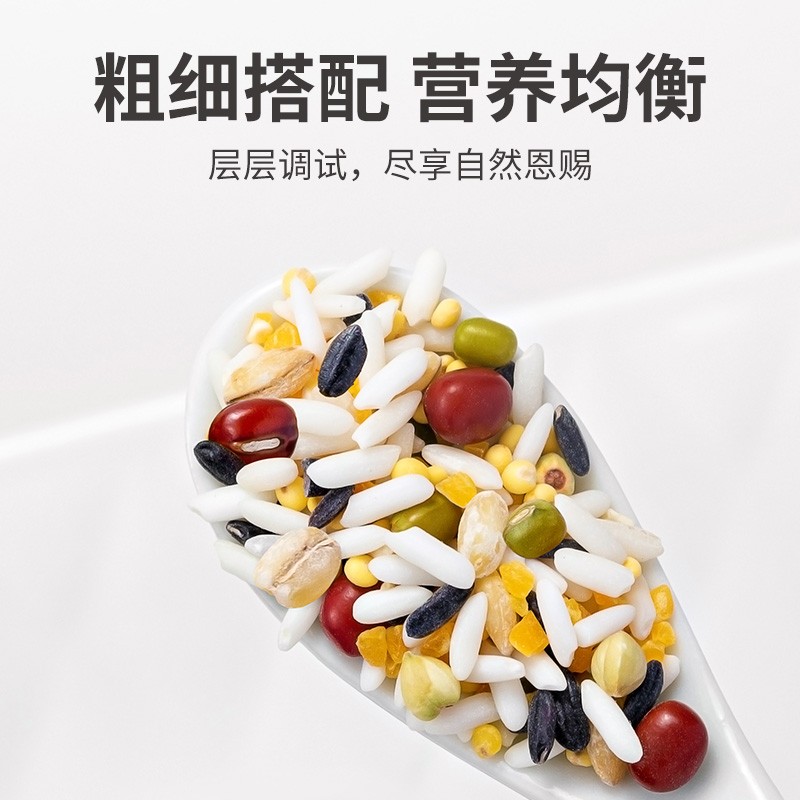 方家铺子中华老字号 八宝粥米1斤 腊八粥 红豆糯米绿豆 五谷杂粮米