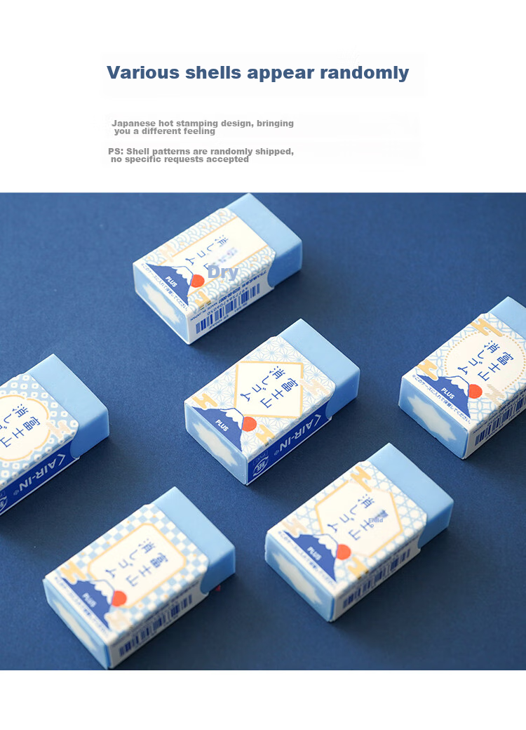 PLUS Stationery Award Fuji Mountain Eraser, Children's Eraser, Student Eraser for College Entrance Exam, Creative Internet-Famous Stationery, Pencil Eraser, Erasable Pen Eraser, Fuji Mountain Blue, 1 Piece 5