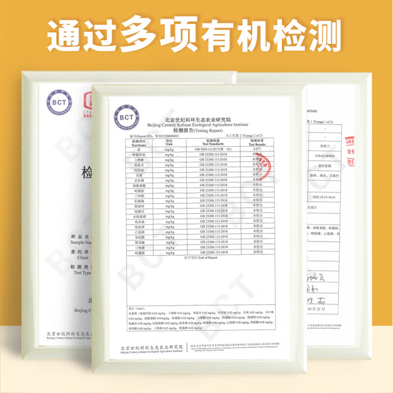 素养生活有机八角55g 香辛料 大料 炖肉香料 卤肉调料 火锅底料 调味增香