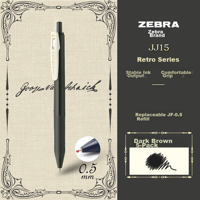 ZEBRA JJ15-0149020