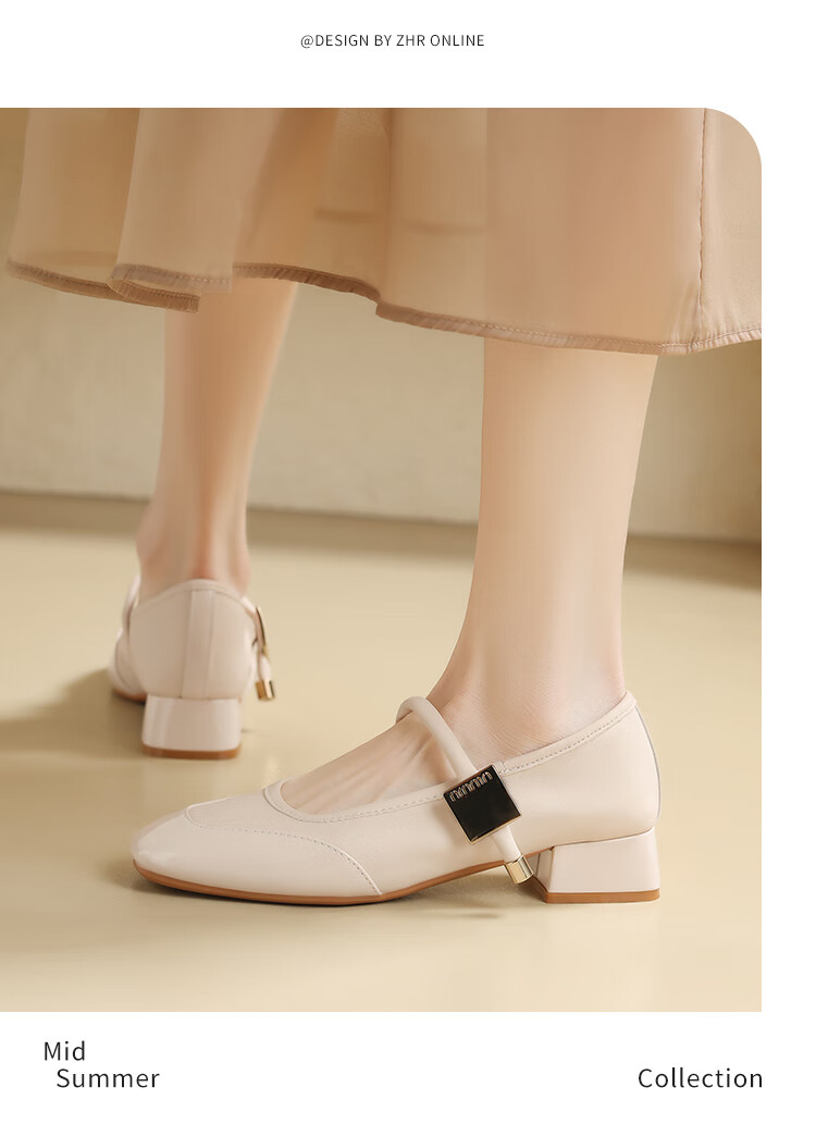 ZHR Mary Jane Shoes for Women, Elegant Shallow Mouth Chunky Heel Pumps, Square Toe Women's Shoes, K283, Beige, Size 36 9