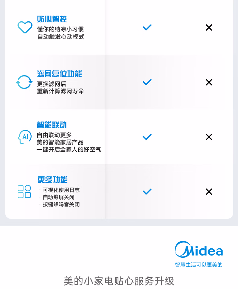 详情图.png