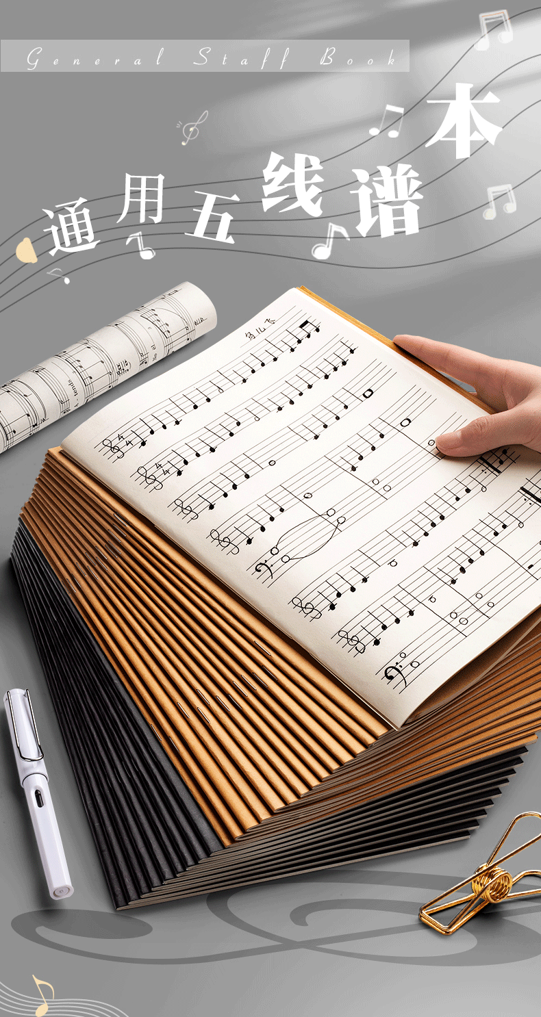 Jinzhi B5/40 Pages, 5-Book Set with Black Card Cover And Staff Paper, Large Spacing Student Sheet Music Notebook, Piano Guitar Practice Music Notebook for Children Beginners, Wide-Spaced Musical Score Book 1