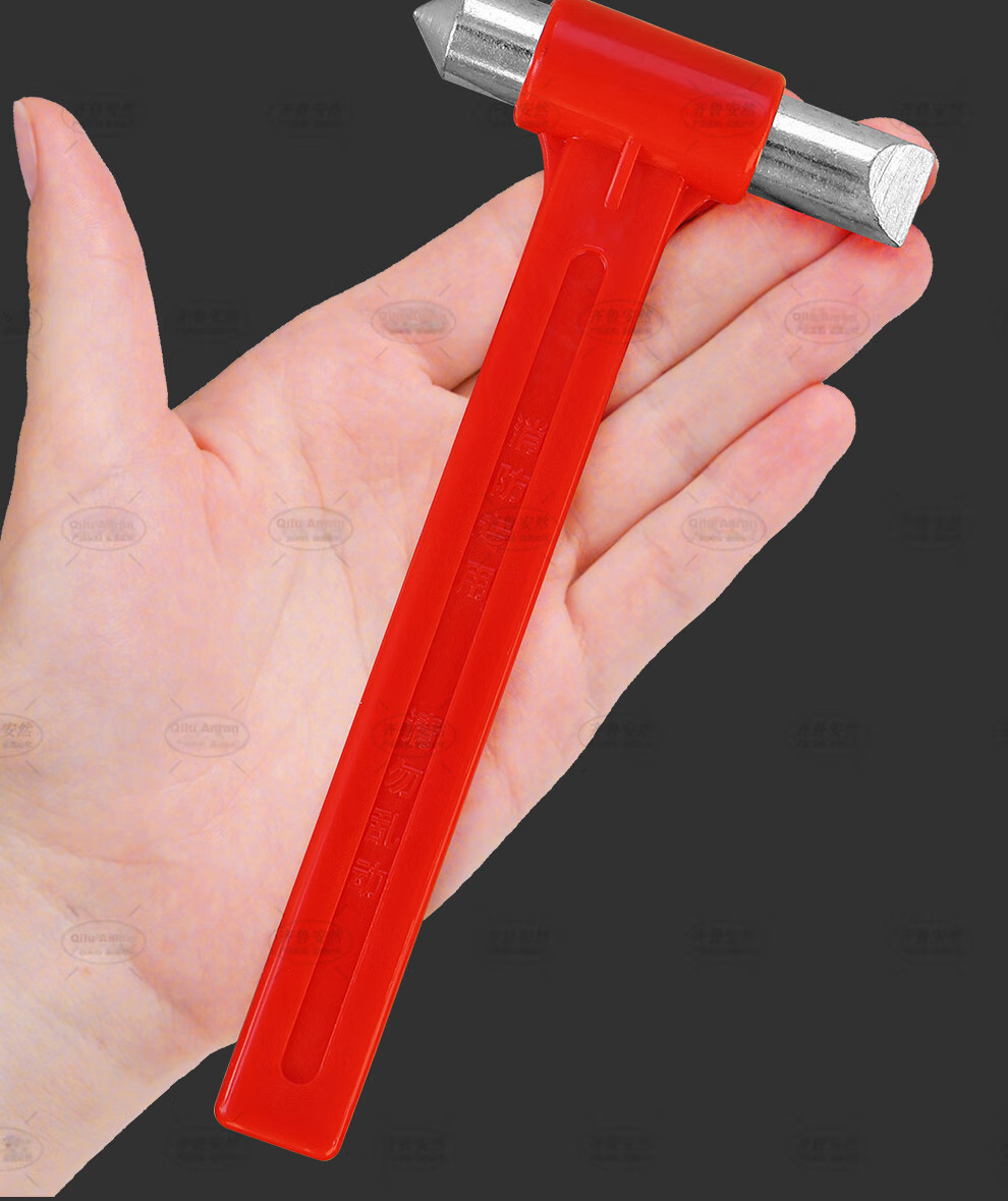 QL Car Safety Hammer, Window Breaker Tool, In-Car Escape And Rescue Hammer, Fire Emergency Tool, Extended Version 18cm 11