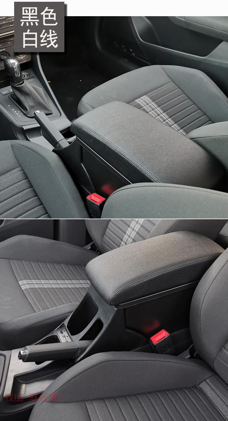 2021款朗逸启航版扶手箱原装中央手扶箱原厂改装2019风尚版配件免打孔