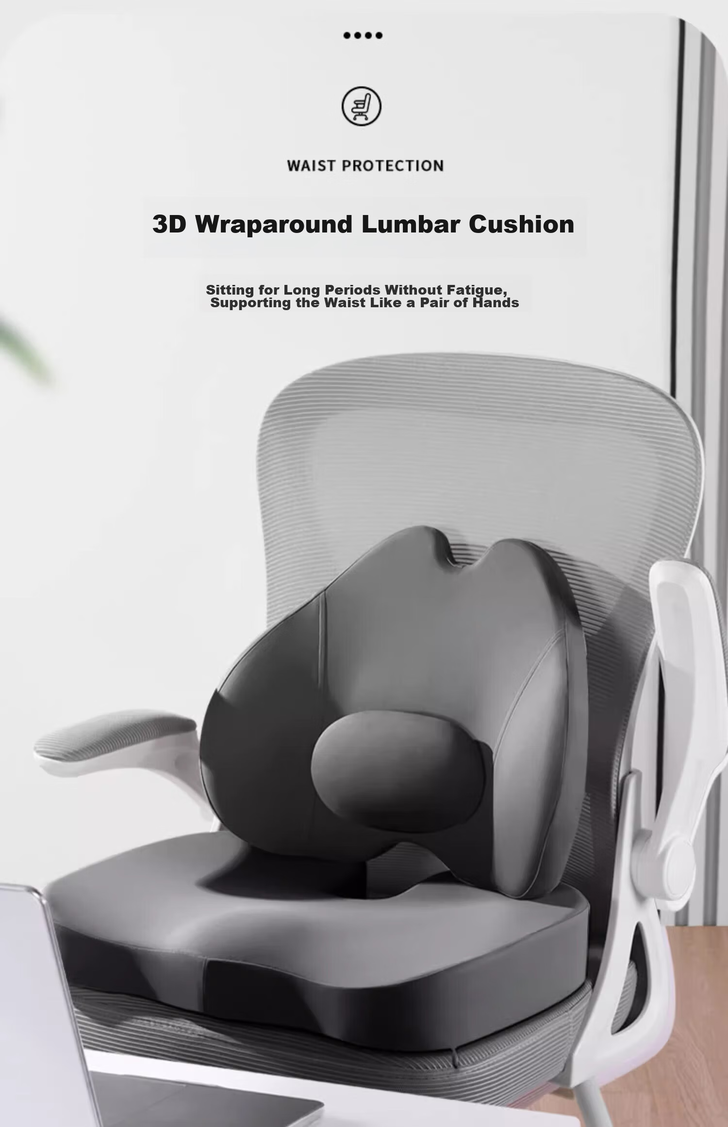 Jingmao Lumbar Support Cushion, Office Chair Pad, Ergonomic Chair Backrest, Waist Support, Lumbar Protection Device 1