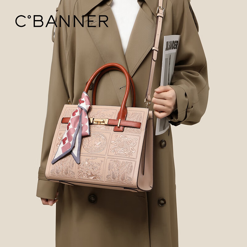 C.BANNER Leather Handbag, Large Capacity Women's Bag, Mom's Tote Bag, Shoulder Crossbody Bag, Brand Birthday Gift for Girlfriend on May 20