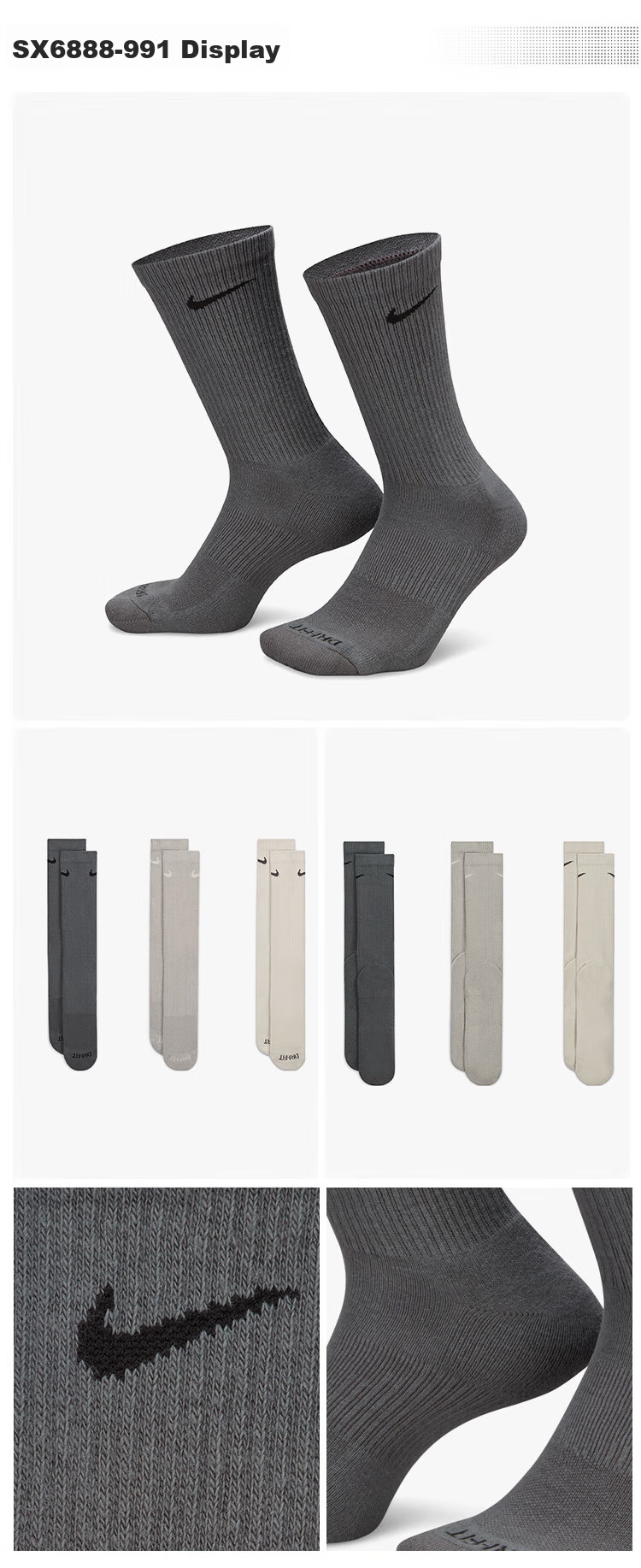 Jordan Men's And Women's Sports Socks, Embroidered Logo, Three-Pair Pack, Quick-Dry Mid-Calf Socks DX9632-100 White M 8