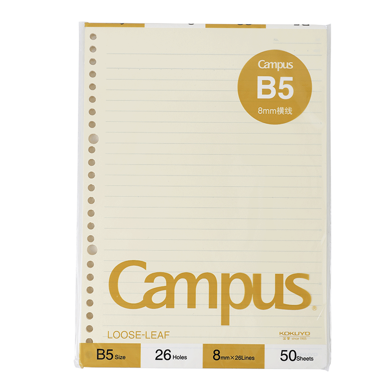 KOKUYO B5 Colored Loose-Leaf Paper, Campus Refill Notebook Paper, 8mm Ruled, 50 Sheets Per Book, Yellow Inner Pages, WCN-CLL1510Y