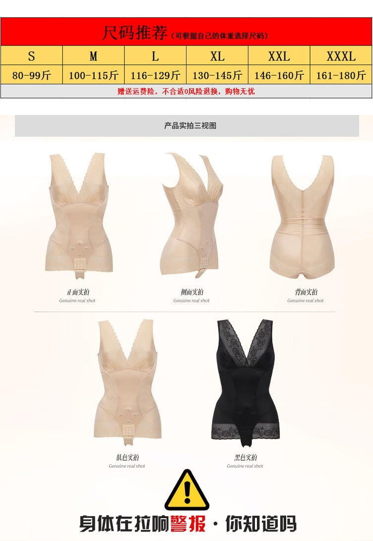 Miaohuo Official Seamless Shapewear Bodysuit Postpartum Waist Trainer Tummy Control Hip Lift Yoga Pants with Chest Support 7