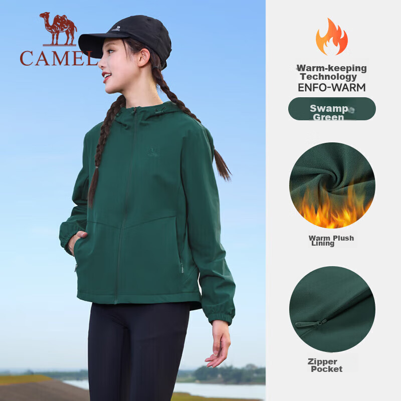 Женская ветровка CAMEL J23CAYL6066, легкая, водоотталкивающая, приталенная, для активного отдыха, цвет болотно-зеленый, размер L