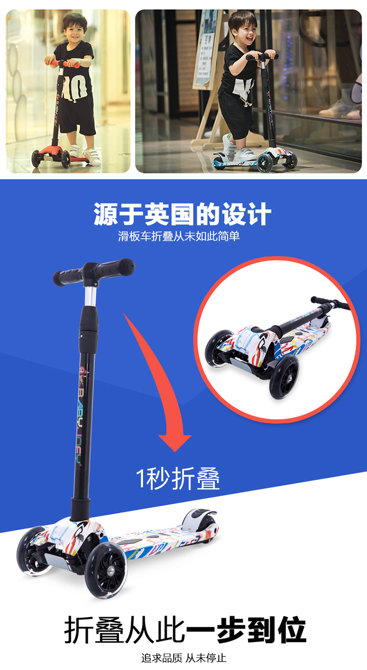滑板车_03.jpg