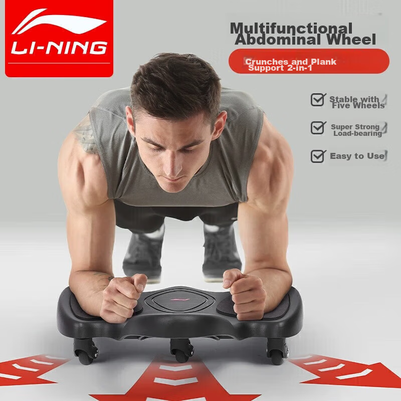 Li-Ning Elbow Support Ab Wheel Plank Training Device Roller for Men's Home Exercise Fitness Abdominal Muscle Workout Equipment
