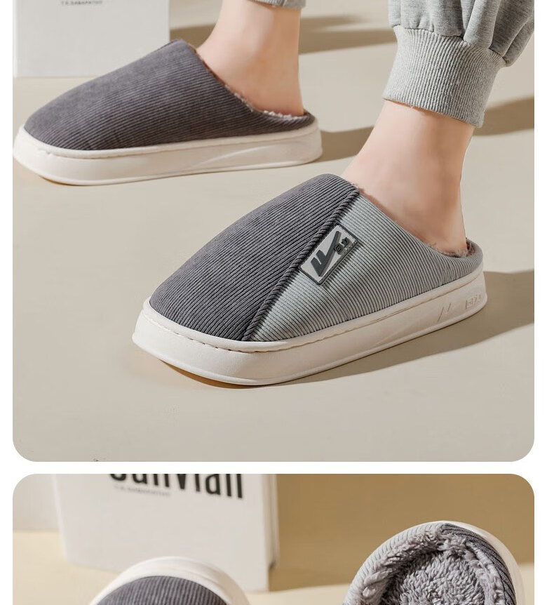 Warrior Spliced Fleece Thick Sole Non-Slip Indoor Outdoor Unisex Warm Cotton Slippers HL0317a Coffee Size 40-41 11