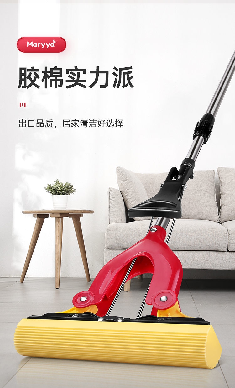 美丽雅胶棉拖把吸水海绵拖布对折挤水式免手洗墩布干湿两用懒人地拖