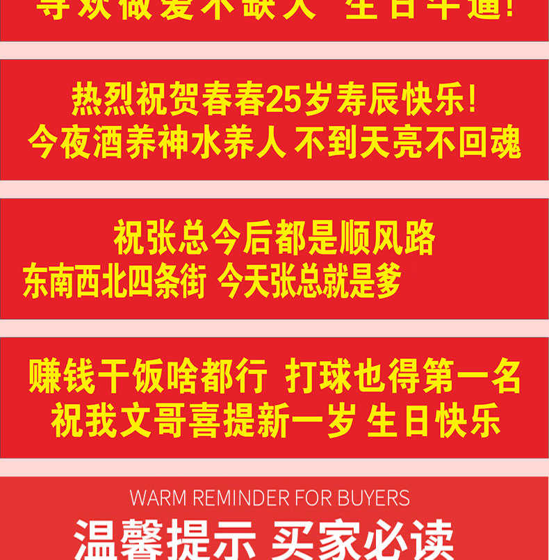 惟之初 横幅定制订做条幅竖幅制作生日开业结婚聚会广告搞笑闺蜜毕业