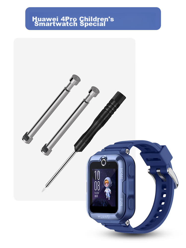 Freeson Compatible with Huawei Children's Watch 5/4 Pro Strap Accessories Installation Tool, Strap Screw Rod, Raw Ear Screw Cap Connecting Rod [2 Screw Rods + Disassembly Tool] 2